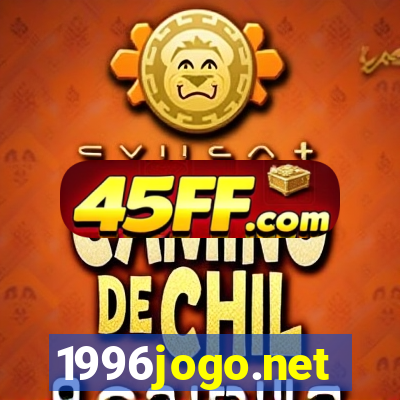 1996jogo.net