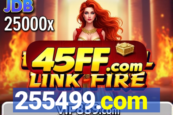 255499.com