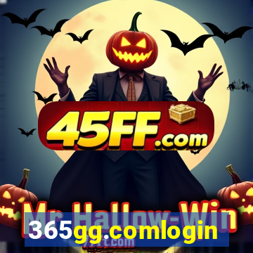 365gg.comlogin