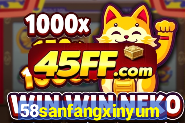 58sanfangxinyuming.com