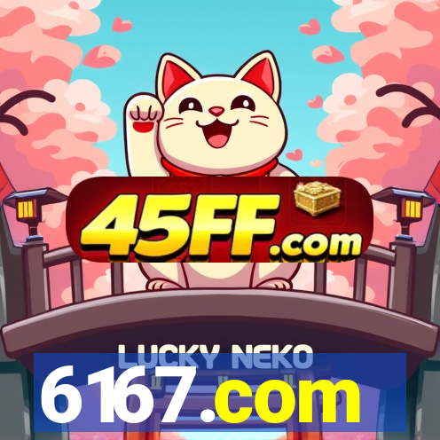 6167.com