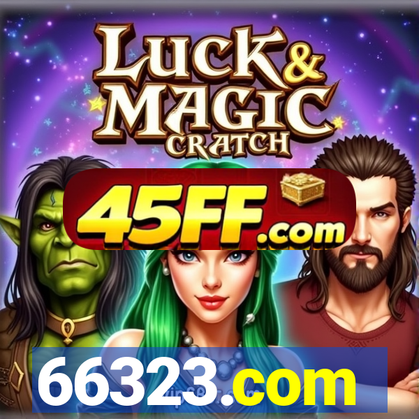 66323.com