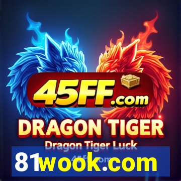 81wook.com