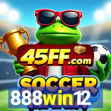 888win12