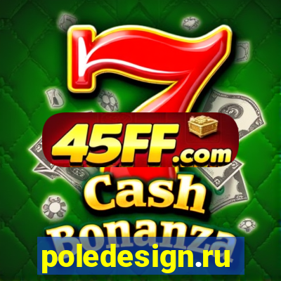 poledesign.ru