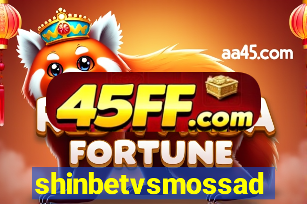 shinbetvsmossad