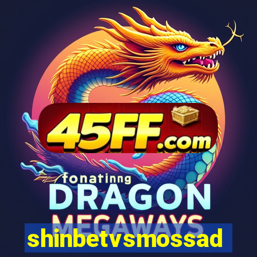 shinbetvsmossad