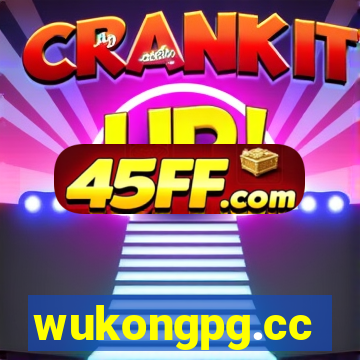 wukongpg.cc
